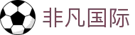 非凡国际 - 官方授权保障资金安全的高端娱乐门户